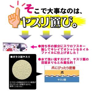 爪ヤスリ 四季 スワロフスキー チェコ製 ガラ...の詳細画像2