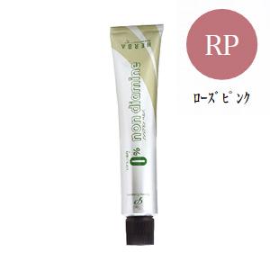 アペティート ノンジアミン ヘルバ ローズピンク 100g [RP] (ヘアカラー1剤)(医薬部外品)(業務用)｜bisousinka