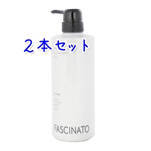 送料無料 フィヨーレ ファシナート ボディウォッシュデオソープ 600ml × 2本セット  ボディ...