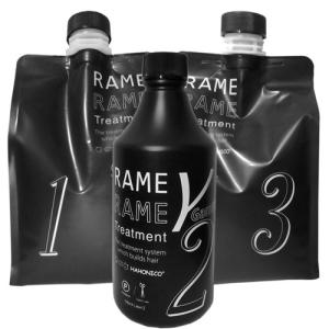 送料無料 ハホニコ ブラックレーベル ザラメラメ トリートメント 3点セット  No1 + No2 + No3   詰替用  ケース・ポンプ無し  業務用