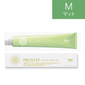 PROSTEP ホーユー プロステップ ファッションカラー リフト LIFT 80g