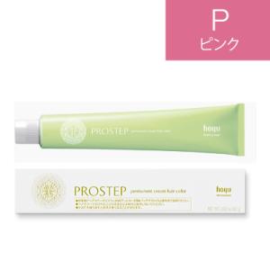 【新品未使用】hoyu PROSTEP HAIR COLOR 62本セット PROSTEP ホーユー プロステップ ファッションカラー リフト LIFT 80g