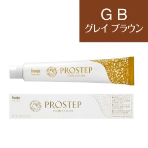 ホーユー プロステップ グレイカラー グレイブラウン GB 80g (ヘアカラー1剤)(医薬部外品)(業務用)｜bisousinka