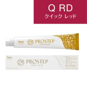 PROSTEP ホーユー プロステップ クイックグレイカラー 80g [Q GS