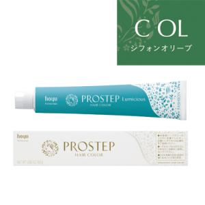 PROSTEP ホーユー プロステップ ルミシャス ファッションカラー グロー