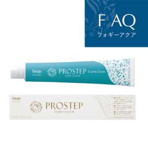 PROSTEP ホーユー プロステップ ルミシャス ファッションカラー
