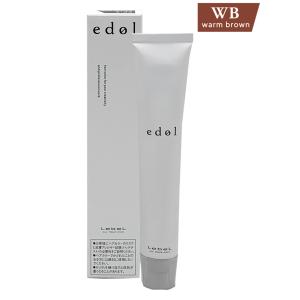 ルベル エドル ベースカラー ウォームブラウン 80g [WB] (ヘアカラー1剤)(医薬部外品)(業務用)｜bisousinka