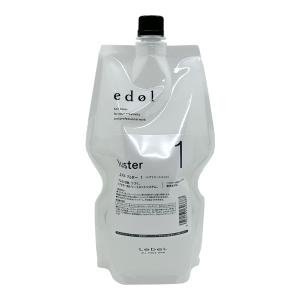 Deep Layer（ディープレイヤー） b-ex システムトリートメント 3