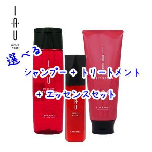 送料無料 ルベル イオ 選べる クレンジング シャンプー  200ml + クリーム トリートメント  200ml + エッセンス 100ml セット｜bisousinka