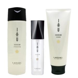 送料無料 ルベル イオ セラム クレンジング シャンプー  200ml + クリーム トリートメント  200ml + オイル 100ml セット
