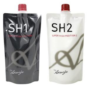 ミルボン リシオ アテンジェ SH 1剤 400g/2剤 800g セット  縮毛矯正剤  医薬部外品  業務用