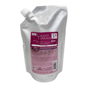 グランドリンケージ サロン専売 トリートメント 3本セット 各600g GRANDLINKAGE ミルボン グランドリンケージ サロントリートメント 600g