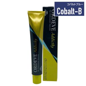 ORDEVE ミルボン オルディーブ アディクシー 80g ディープライン