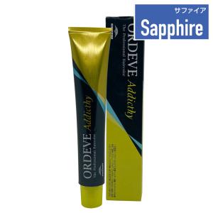 ミルボン オルディーブ アディクシー 80g サファイア [Sapphire](ヘアカラー1剤)(医薬部外品)(業務用)｜bisousinka