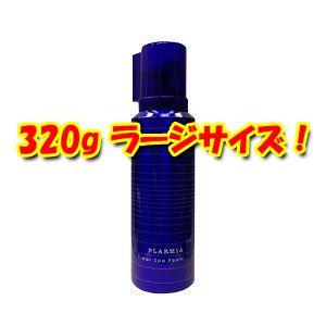 プラーミア 送料無料 ミルボン エナジメント シャンプー 1000ml