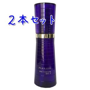 送料無料 ミルボン プラーミア ヘアセラムオイル 120ml×2本セット｜bisousinka