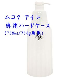MUCOTA（ムコタ） アデューラ アイレ 01 - 700ml レフィル + 専用