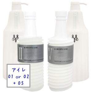 ReFa（リファ） ○ セット販売 MTG ビューテック シャンプー 500ml +