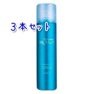 送料無料 ナプラ ビジュロワ ラスタードレスオイル 125g×3本セット｜bisousinka