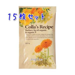ナプラ コラーズ レシピ 3g×15入り｜bisousinka
