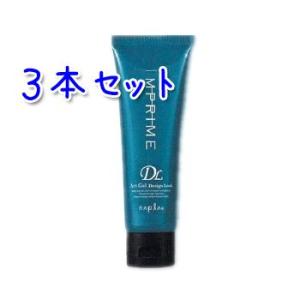 送料無料 ナプラ インプライム アート ジェル デザインロック 90g×3本セット｜bisousinka