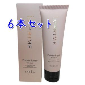 IMPRIME ナプラ インプライム プレミアリペア3 1000g 詰替用 業務用