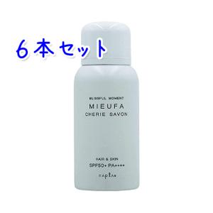 ナプラ ミーファ フレグランスUVスプレー 80g [シェリーサボン] × 6本セット SPF50+/PA++++