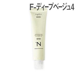 ナプラ エヌドット カラー ファッション 80g [ディープベージュ] ヘアカラー1剤 医薬部外品 業務用｜bisousinka