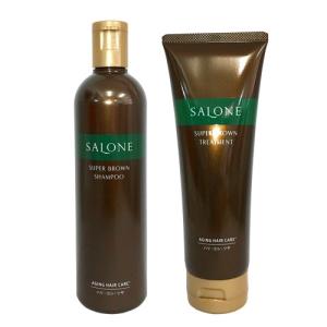 送料無料 サローネ スーパーブラウン シャンプー 330ml + トリートメント 250g セット