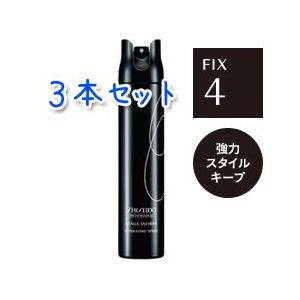 SHISEIDO PROFESSIONAL（資生堂プロフェッショナル） 送料無料 資生堂