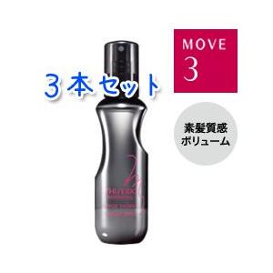 送料無料 資生堂 プロフェッショナル ステージワークス パウダーシェイク 150ml×3本セット｜bisousinka