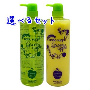 ナノサプリ ボトルシャンプート リートメントセット サニープレイス フルーツ SUNNY PLACE（サニープレイス） 送料無料 ナノサプリ クレンジング