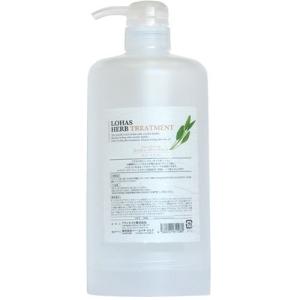 テクノエイト ロハス ハーブトリートメント 詰替用ボトル  700gサイズ   空ボトル/空容器