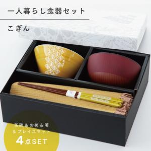 煎茶道具 煎茶器 煎茶器セット 朝日焼 京焼 宇治朝日窯 松林豊斎作