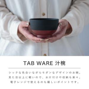 玉はじき 一人暮らし食器セット ネイビー ラッ...の詳細画像3