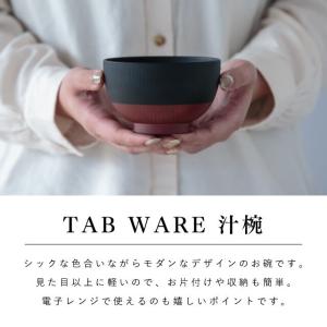 そらのいろ夫婦膳ギフト 結婚祝い プレゼント ...の詳細画像4
