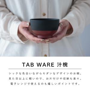 そらのいろ 一人暮らし食器セット ブルー ラッ...の詳細画像3