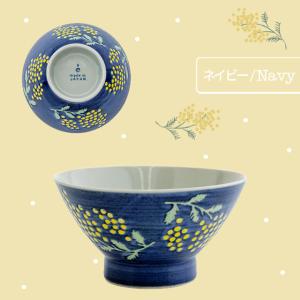 茶碗 ミモザ ワルツ Mimosa Waltz...の詳細画像5
