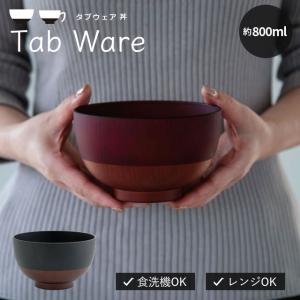 スープカップ スプーンセット 500ml 匙屋のうつわ 陶磁器 天然木 （ 食