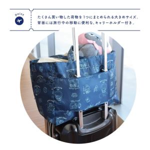 エコバッグL アングリーマチコトラベル Ang...の詳細画像3