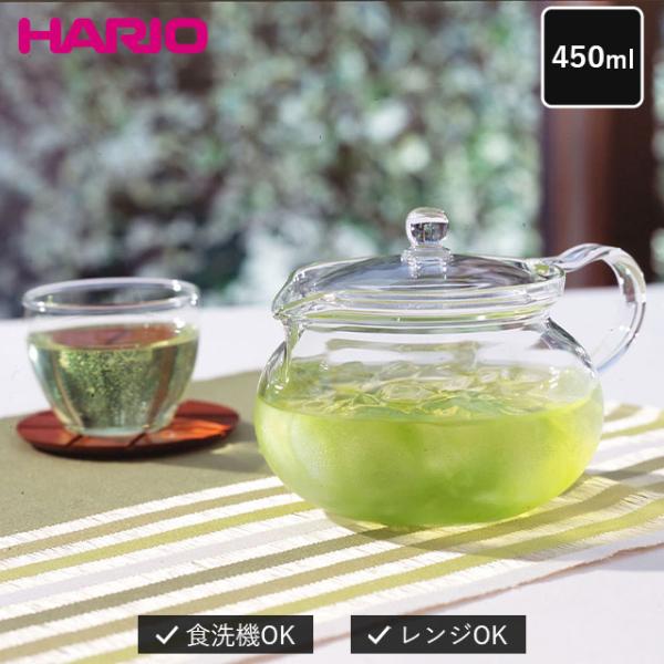 茶茶急須 丸 450ml 耐熱ガラス 茶こし 食洗機対応 電子レンジ対応 HARIO ハリオ