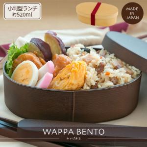 BISQUE ランチボックス クリア ななめ森 お弁当箱 600ml 仕切り 1段 食