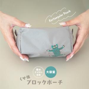 ポーチ I LOVE CAT! アイラブキャット！ ダイカットポーチ 猫 小物入れ