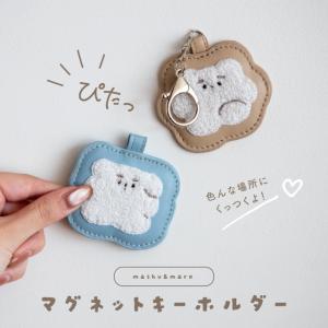 ワッペンポーチ フラットポーチ ましゅとまろ キャラクター 綿 薄型