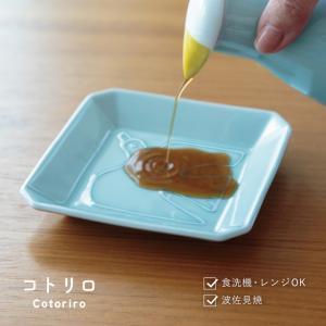 角小皿 Cotoriro コトリロ 日本製 波佐見焼 10.5cm 鳥 食洗機対応 電子レンジ対応 ビスクの商品画像