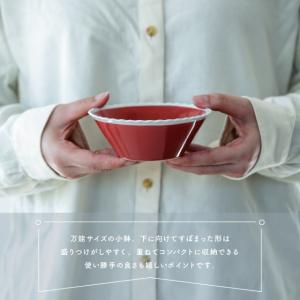 小鉢 Krone クローネ 300ml 13c...の詳細画像3