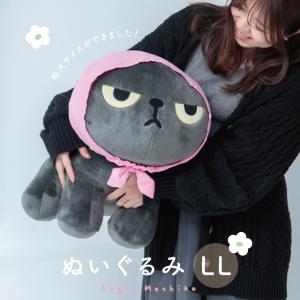 カシウェア Kashwere くま ぬいぐるみ 楽天市場】カシウェア【kashwere】Animal Kashbear with Sweater