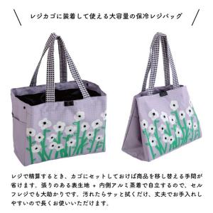 保冷レジバッグ mon-sac モンサク エコ...の詳細画像2