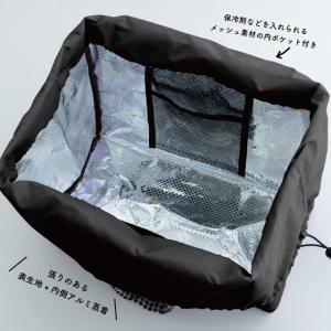 保冷レジバッグ mon-sac モンサク エコ...の詳細画像4