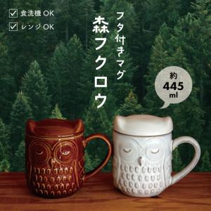 BISQUE マグ Figurine フィギュリン 410ml 猫 犬 鳥 大きめ かわいい